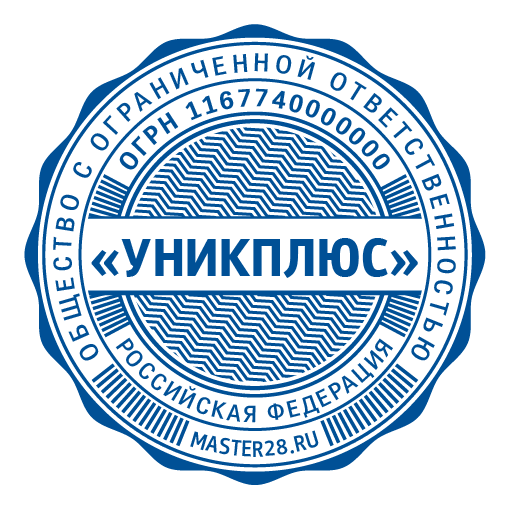 срочное изготовление печатей и штампов для ооо и ип детям доставка в кемерово